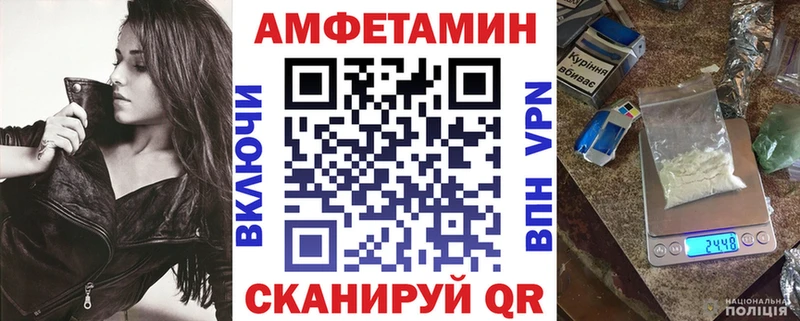 Amphetamine VHQ Железногорск-Илимский