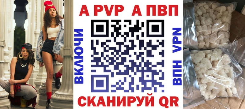 Alpha-PVP Соль  Железногорск-Илимский 