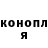 Канабис гибрид CrazyTech