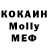КОКАИН 98% Black BARS03