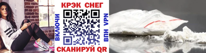 КОКАИН 98%  где купить   Железногорск-Илимский 