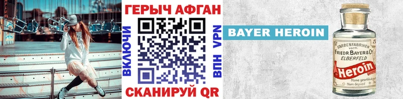ГЕРОИН гречка где продают наркотики Железногорск-Илимский