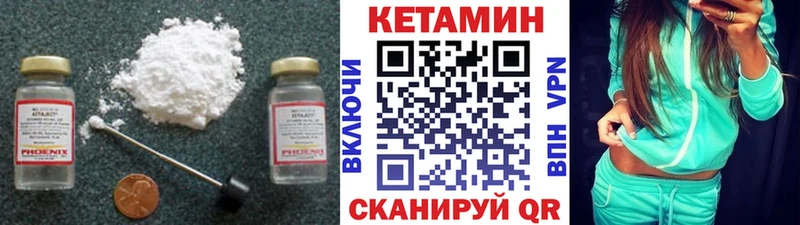 закладка  mega ссылки  Кетамин ketamine  Железногорск-Илимский 