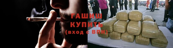 тгк Абаза