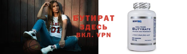 дистиллят марихуана Алзамай