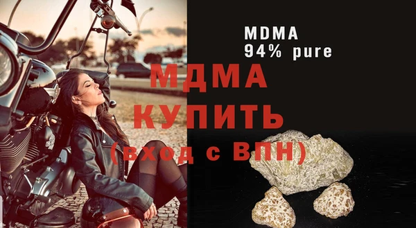дистиллят марихуана Алзамай
