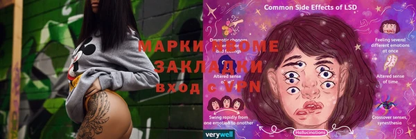 бутик Ахтубинск