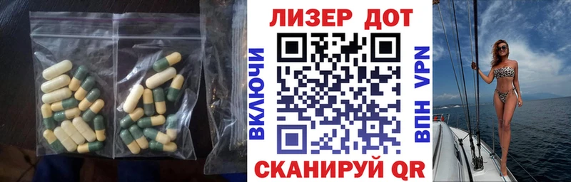 ЛСД экстази кислота купить наркоту Железногорск-Илимский
