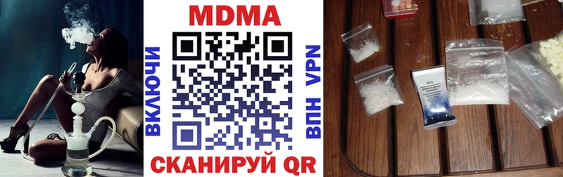 MDMA crystal  купить наркоту  Железногорск-Илимский 
