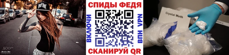 продажа наркотиков  Железногорск-Илимский  Метамфетамин пудра 