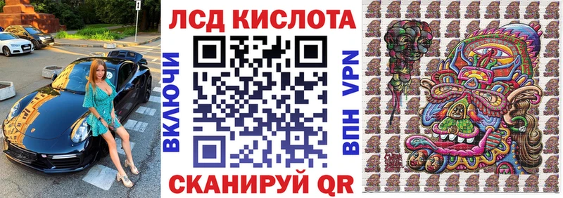 маркетплейс как зайти  Железногорск-Илимский  Наркотические марки 1,5мг 