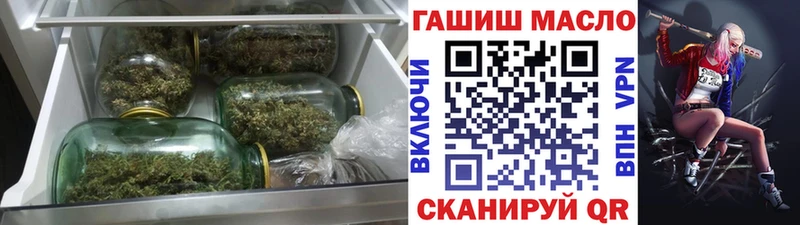 купить закладку  Железногорск-Илимский  Дистиллят ТГК концентрат 
