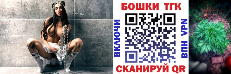 Бошки Шишки сатива  kraken сайт  это клад  Железногорск-Илимский 